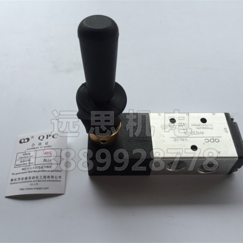 全盛气动 QSPC 手板阀 4H230-08 手动阀 4H410-15 三位五通