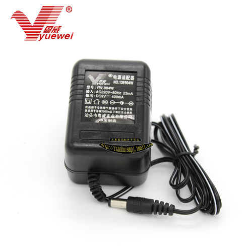 粤威9V400MA稳压电源适配器线性线圈变压器YW-904W电源线9伏稳压