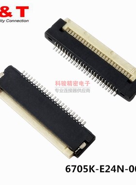 Entery原装6705K-E24N-00L连接器0.5 24P翻盖下接镀锡H1.5 现货
