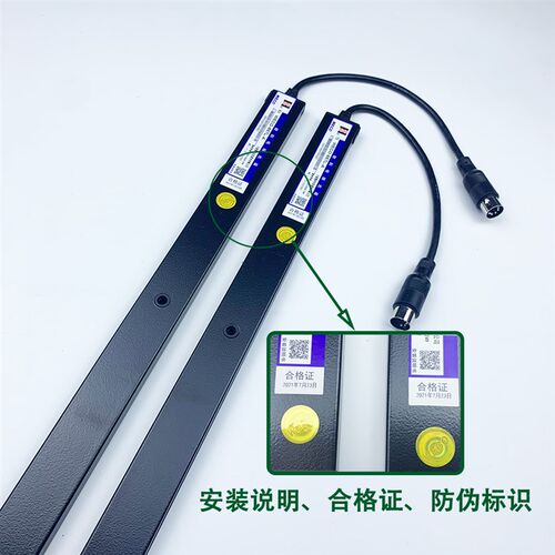巨人通力电梯光幕WECO-957L-A微科光幕917L71-DC24F康力爱登堡
