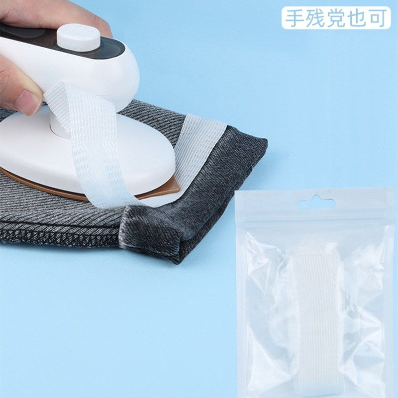 裤子长改短神器牛仔裤脚挽边贴自粘西装裤收裤腿裤口免缝固定布贴,ZIPPO/瑞士军刀/眼镜,眼镜盒,淘宝优惠券,粉丝福利购,淘宝优惠卷