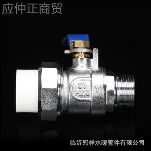 全铜加厚双活结大孔径4分6分1PR铜阀门PP PBPERT PR铜双活接球阀