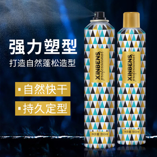 男士复古油头啫喱膏造型护理定型发油发蜡背头定形保湿啫喱水干胶