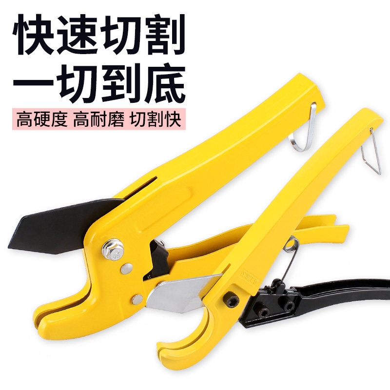 PVC水管剪刀管剪割刀管子剪PPR快剪管刀切管器割管器线管切管神器