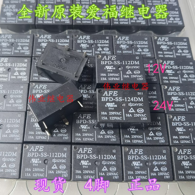 BPD-SS-112DM BPD-SS-124DM全新原装爱福继电器12V 24V4脚16A