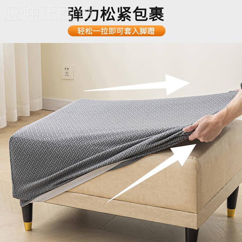 全包踏踏家用沙发脚蹬脚罩弹力保护OVT套换鞋方套套四季通用矮凳