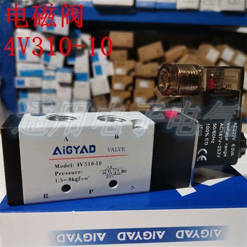 4V310-10 电磁阀 气动换向阀 控制阀 气动元件  AC220V DC24V