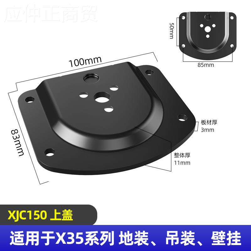 包邮 显示器屏支架配件组装多配件es手工DIY组装35vXIO管径a落地