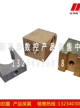 沈阳机床配件CA6136SK360车床配件中托板丝母中活灵中螺母铜母