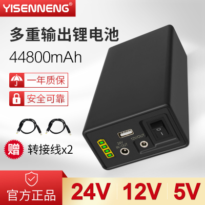 锂电池24V大容量5v44800毫安小体积移动电源灯带音响监控12伏电瓶