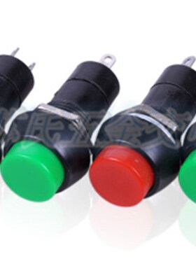 红色 PBS-11A 圆形按钮开关 250V/3A 自锁开关