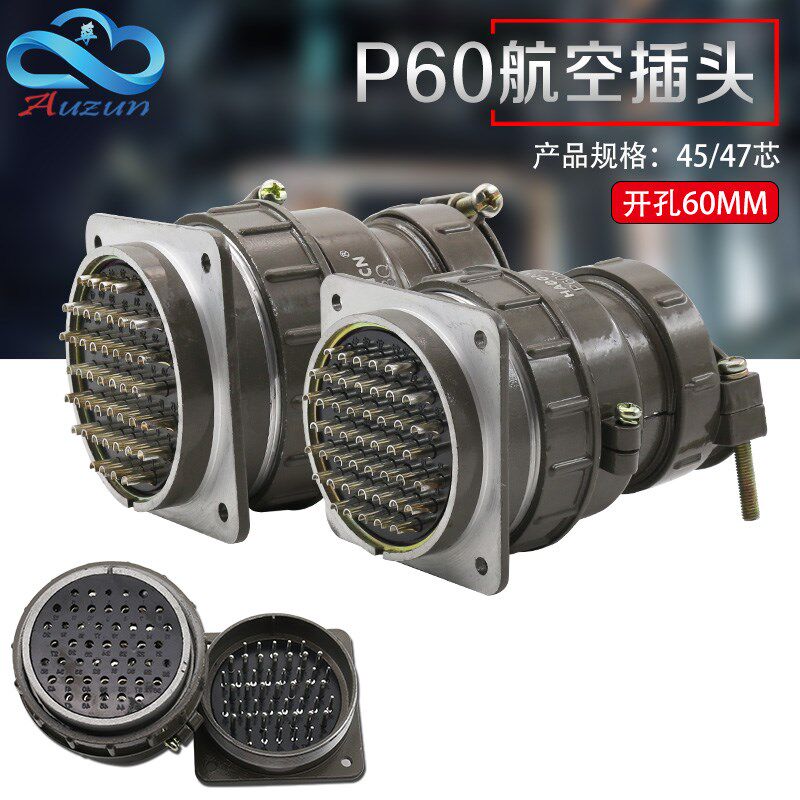 航空插头插座P60-45芯 47芯P60K4Q P60K5Q电线电缆连接器开孔60mm