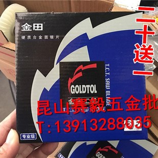 金田专业级多用锯片105mm木工锯片铝用切割片4寸*32T切割机
