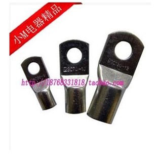 火炬电气 SC185-14 SC185-16 窥口铜端子 线鼻子 铜接线端子