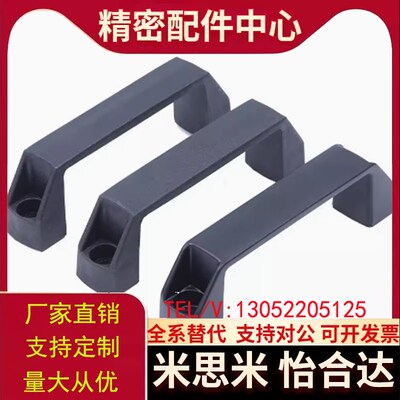 AKK52-L90/L120/L180 AKL17-L90/L120/L180 方形拉手 怡合达型