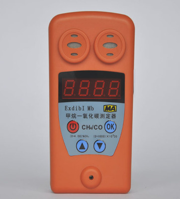 卓安 甲烷一氧化碳二合一测定器CJT4/1000甲烷一氧化碳检测仪直销