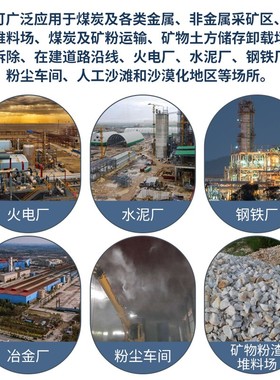 环保抑尘剂绿色白色道路铁路煤尘固沙剂土堆露天料场降尘防尘网