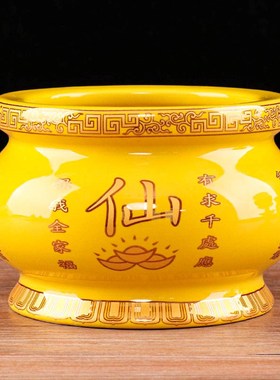 仙陶瓷黄色供水杯供盘插花花瓶套装道莲花上供水果盘家用室内