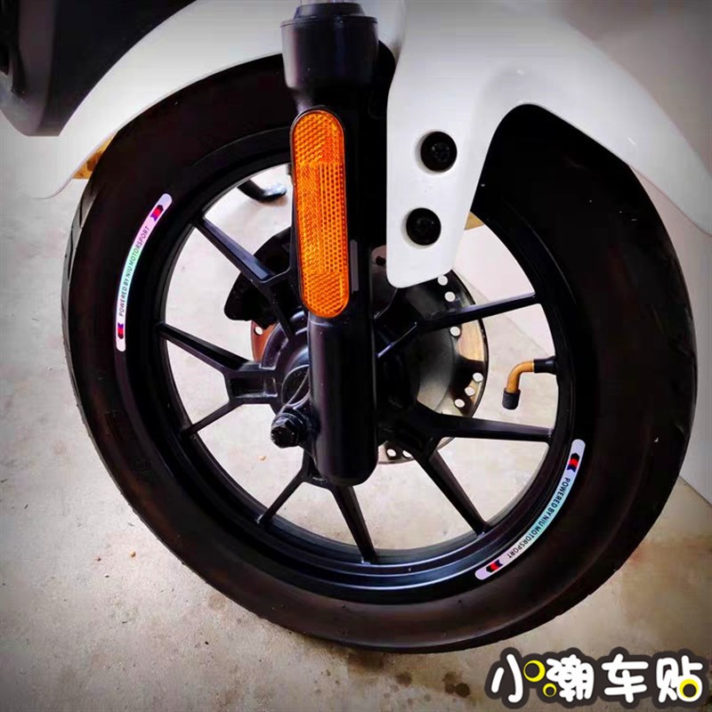 新品小牛+ N NS U轮毂车贴电动车改装个性反光轮圈贴纸贴花