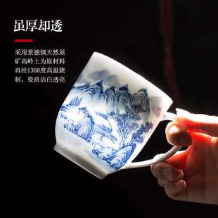 瓷都窑火景德镇手绘山水青花瓷茶杯带盖家用中式陶瓷办公杯个人杯