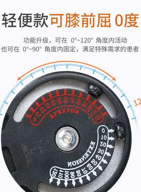膝关节固定支具可调节半月板韧带损伤膝关节支具术后固定康复护具