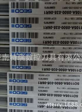 山高内冷合金钻头SD525-21-105-25R7济南山高U钻