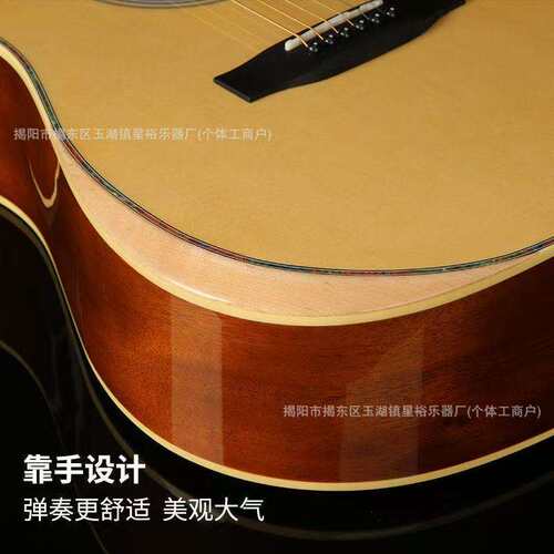全单吉他41寸民谣吉他云杉桃花芯靠手电箱吉他guitar工厂 代发