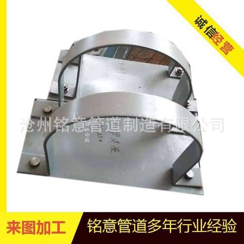 不锈钢水平管支座 管架标准03S402-88 DN100 DN125