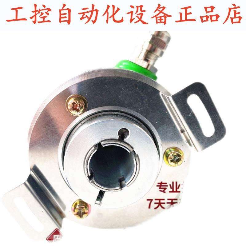 思迪STE58K-14-1024P5VL6-K4810空心轴电机旋转编码器.