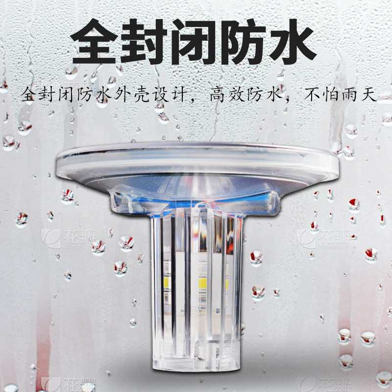 太阳能海上信号灯三色红白蓝船行灯智能光控网标灯道路维修警示灯