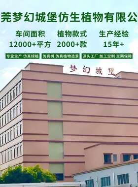 北欧大型仿真绿植盆栽旅人蕉龟背叶网红客厅装饰摆件软装设计造景
