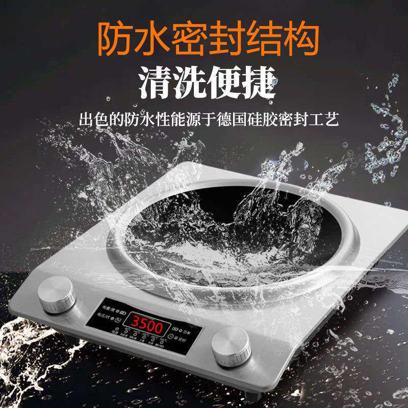 电磁炉全套带锅家用大功率电磁灶炒菜电陶炉电兹炉凹面凹型灶