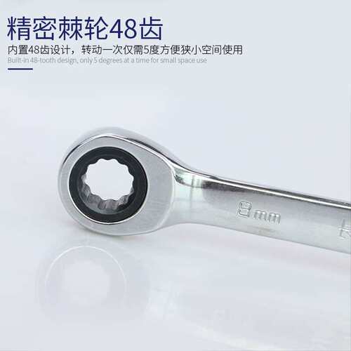 长城 棘轮梅花扳手双头双梅扳手汽修工具8-10-12-13-14-15-17-19m