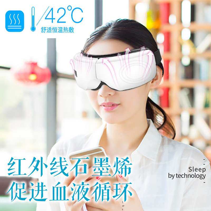 源头厂货儿童眼部按摩仪热敷电动眼部按摩器学生护眼仪眼睛按摩仪