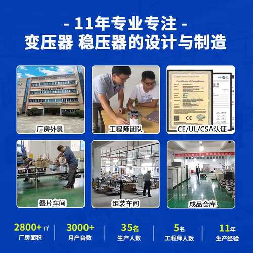 480V变380VUL认证变压器440V变380VUL变压器厂家 208VUL变压器