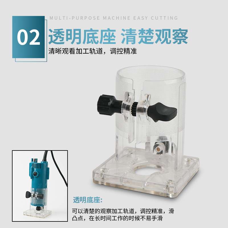 MINLI修边机多功能万用宝木工具大全电动工具装修开孔机开槽配件