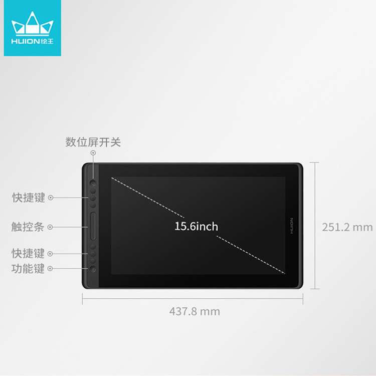 绘王KAMVAS PRO16数位屏手绘屏手写屏绘画屏电脑绘图屏液晶数位板