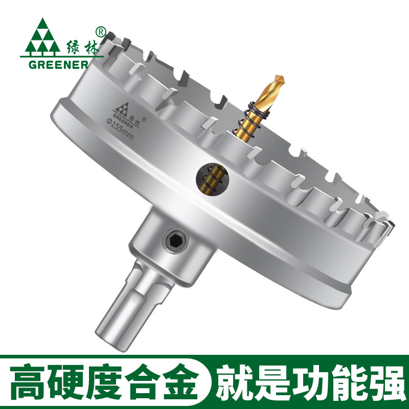 合金开孔器钻头打孔神器金属不锈钢专用石膏板木工筒灯75铝板吊顶