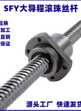 大导程滚珠丝杆金属螺母SFE/SFY1616/2020/SFE2525/3232/4040/505