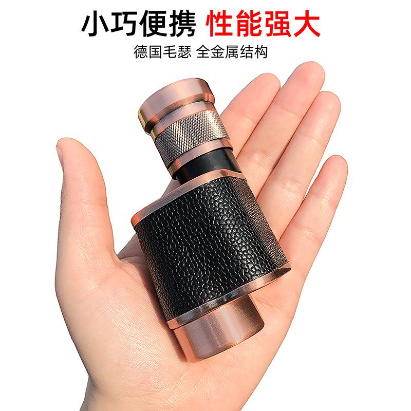 德国毛瑟单筒高清望远镜全金属户外防水夜视便携演唱会拍照望眼镜