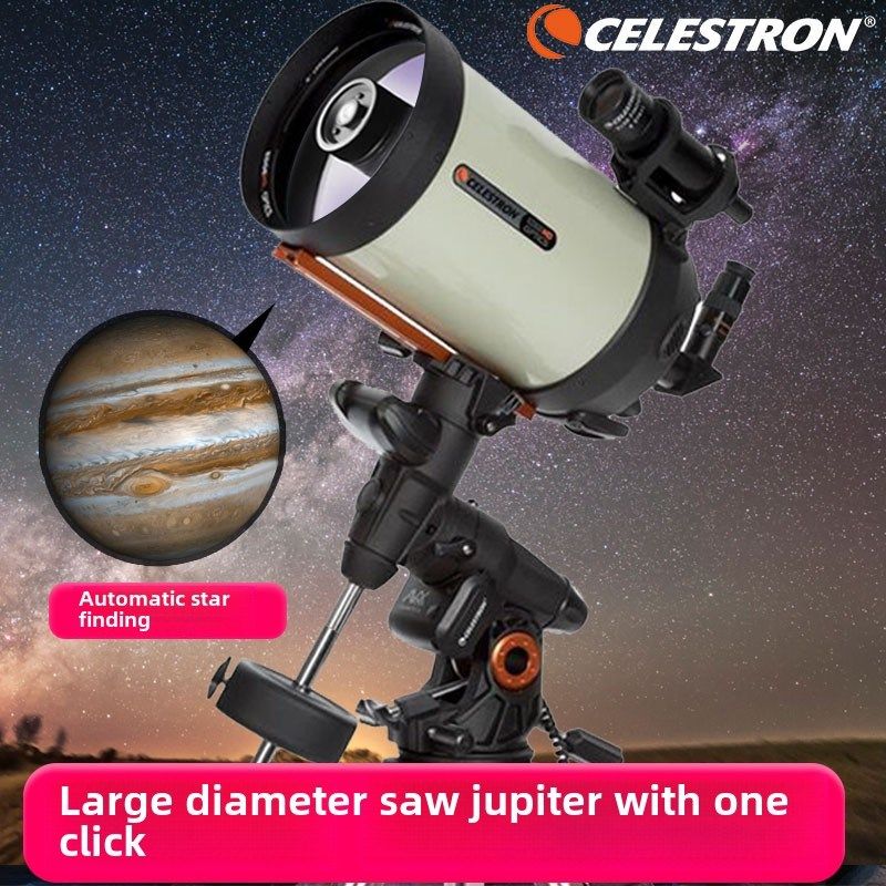 星特朗天文望远镜专业观星深空大口径高倍高清摄星镜AVX 8HD 折反