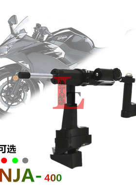 适用川崎忍者ninja400 18-22年改装阻尼器支架龙头手把防甩头钛尺