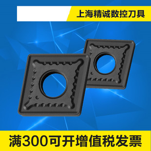 加工铸铁CNMG190612 NC6110 韩国克洛伊数控刀片CNMG190608