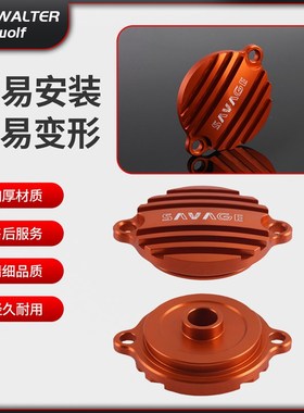 适用KTM DUKE 200 125 RC390 CNC改装机油过滤罩盖配件机油滤芯盖