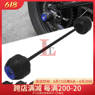 后轮防摔球铝合金后平叉减震保护块配件 S改装 适用铃木SV650 650X