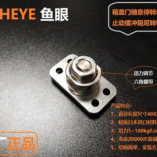 热卖 40X23X22任意停阻尼一字转轴止动缓冲铰链扭力1至70KGF