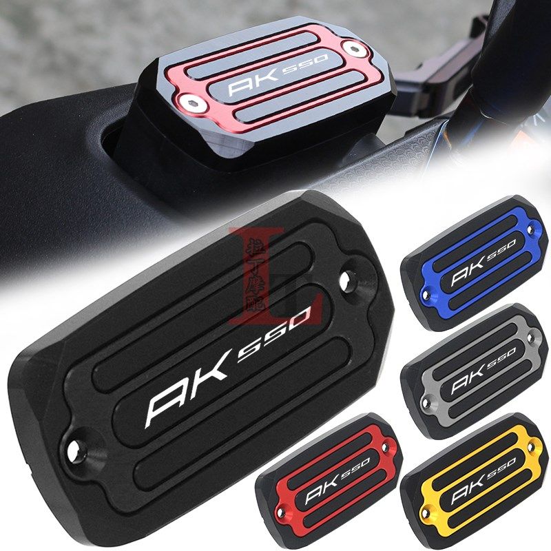 适用光阳AK550二代 23-24年改装上泵盖刹车油杯壶装饰盖左右泵盖