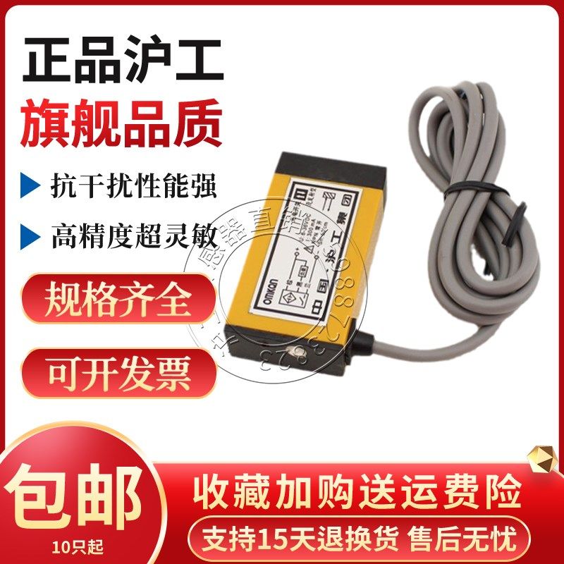 E3K70-DS50R25DN1 N2 P1 P2 Y1 Y2红外线洗车机工程车道光电开关