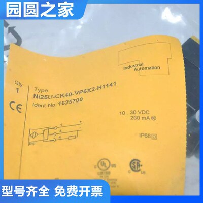 图尔克型传感器BI20U-CK40-VP4X2-H1141/AN6X2/AP6X2质保