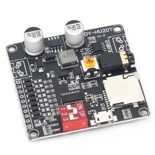 12V 20W语音模块HV8F 24V语音播放模块一对一触发串口控制播放10W